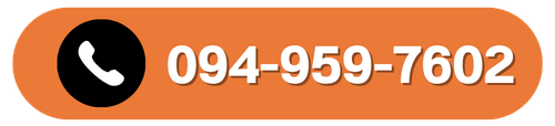 เบอร์ 094